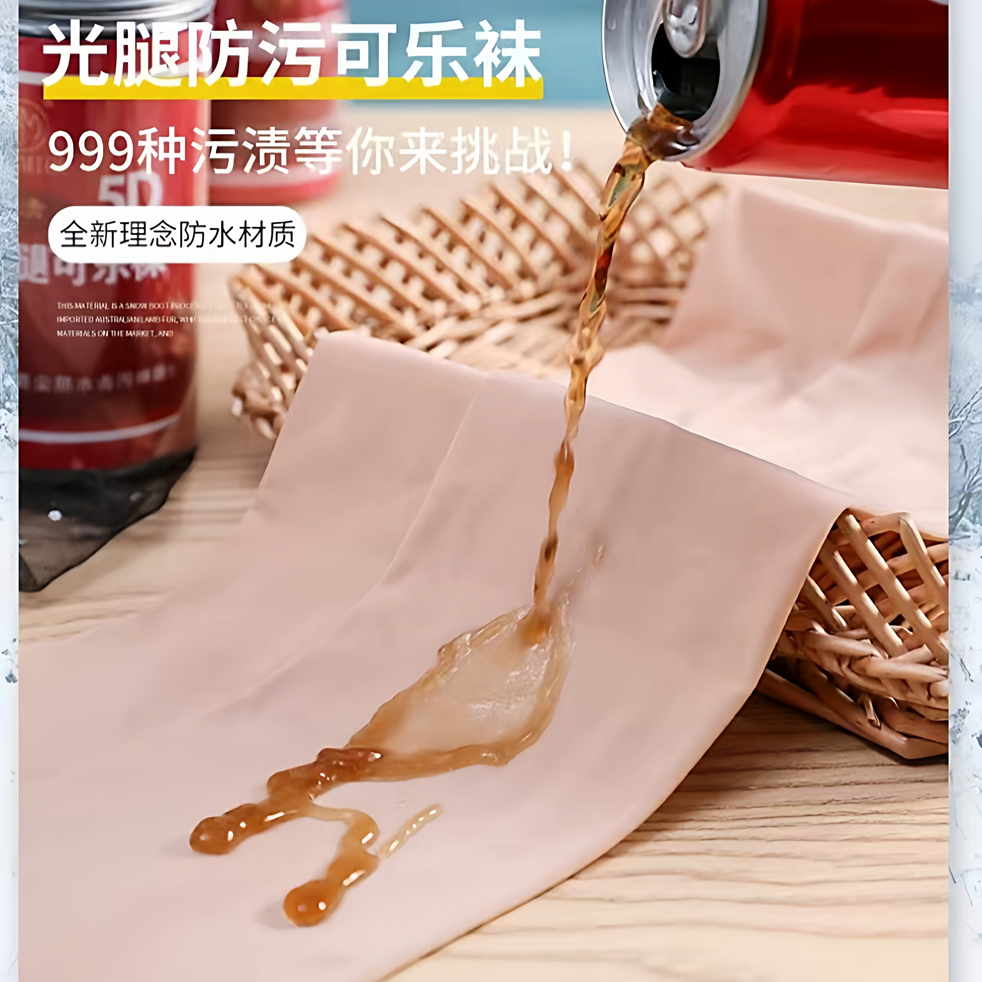 春秋夏季光腿神器提臀防污连裤袜