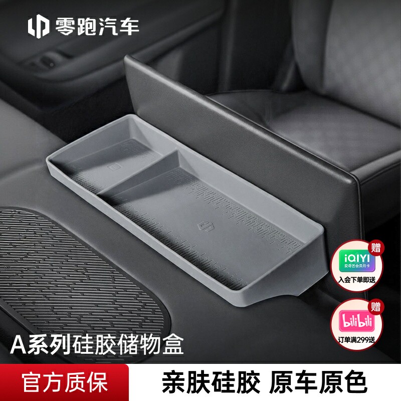专车专用|驾享新体验图片
