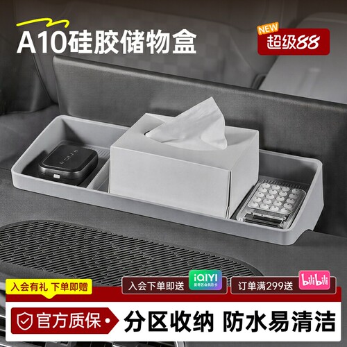 专车专用|驾享新体验