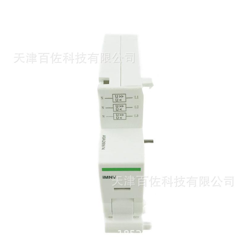 IMNV断路器附件A9A26974过欠压脱扣单元IMNV 4P 230V断路器附件
