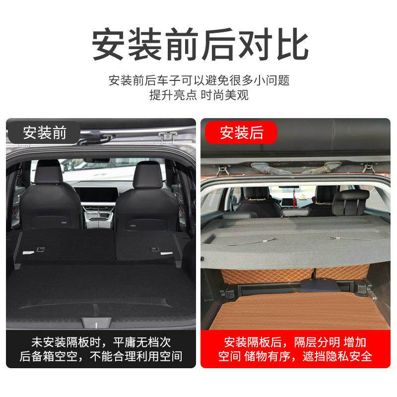 专用于16-22款标致4008后备箱隔板尾箱收纳遮物帘置物分层搁挡板