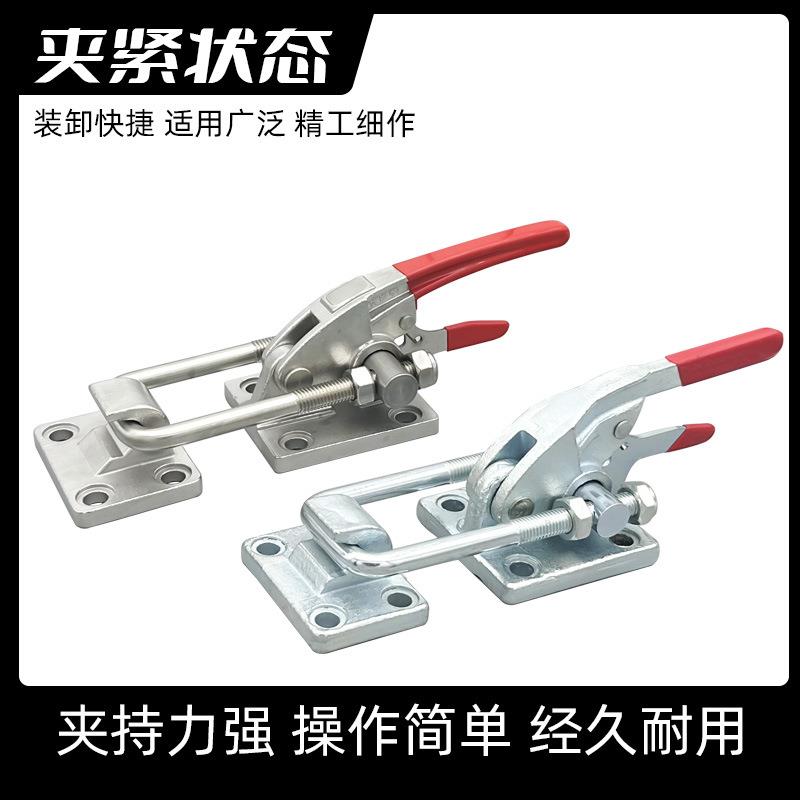 304不锈钢门栓式快速夹具重型搭扣工装夹钳40380自锁机械锁扣锁夹