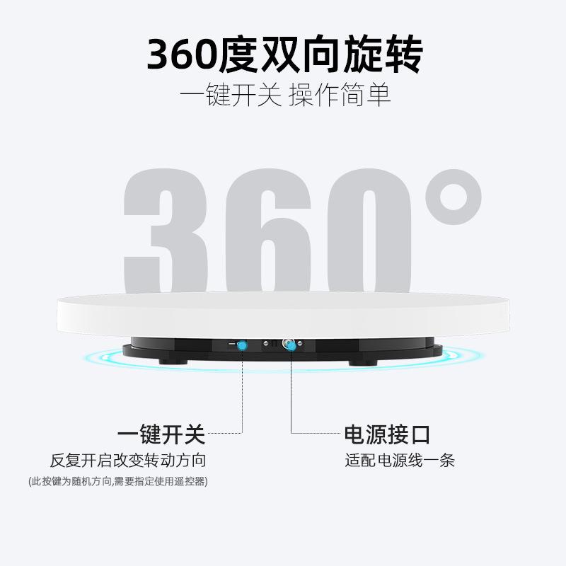 转盘王跨境旋转展示转盘摄影数码相机支架旋转台手机直播拍摄转盘
