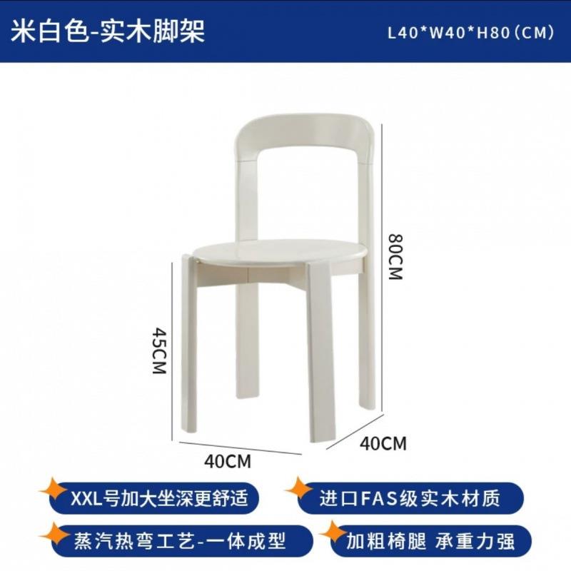 北欧实木rey餐椅设计师复古客厅家用靠背椅中古彩色简约书桌椅子