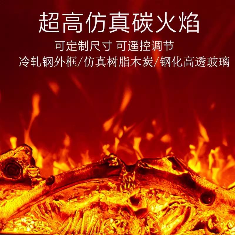 跨境电子壁炉芯嵌入式欧式家用假木柴壁炉仿真火焰取暖智能取暖
