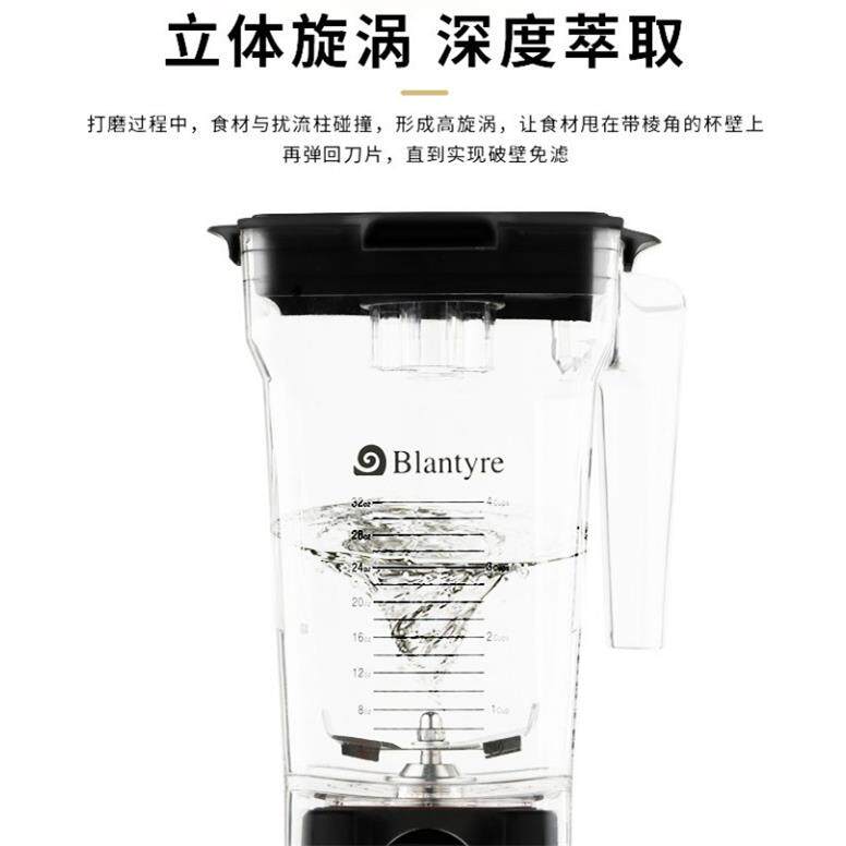 布兰泰沙冰机萃茶机商用奶茶店碎冰沙机刨冰奶盖奶昔榨汁淬粹茶机