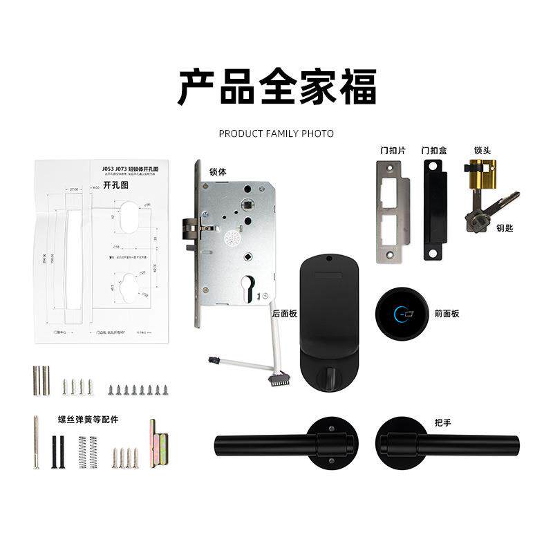 分体式酒店门锁高端刷卡民宿智能电子锁磁卡IC卡感应锁深圳工厂