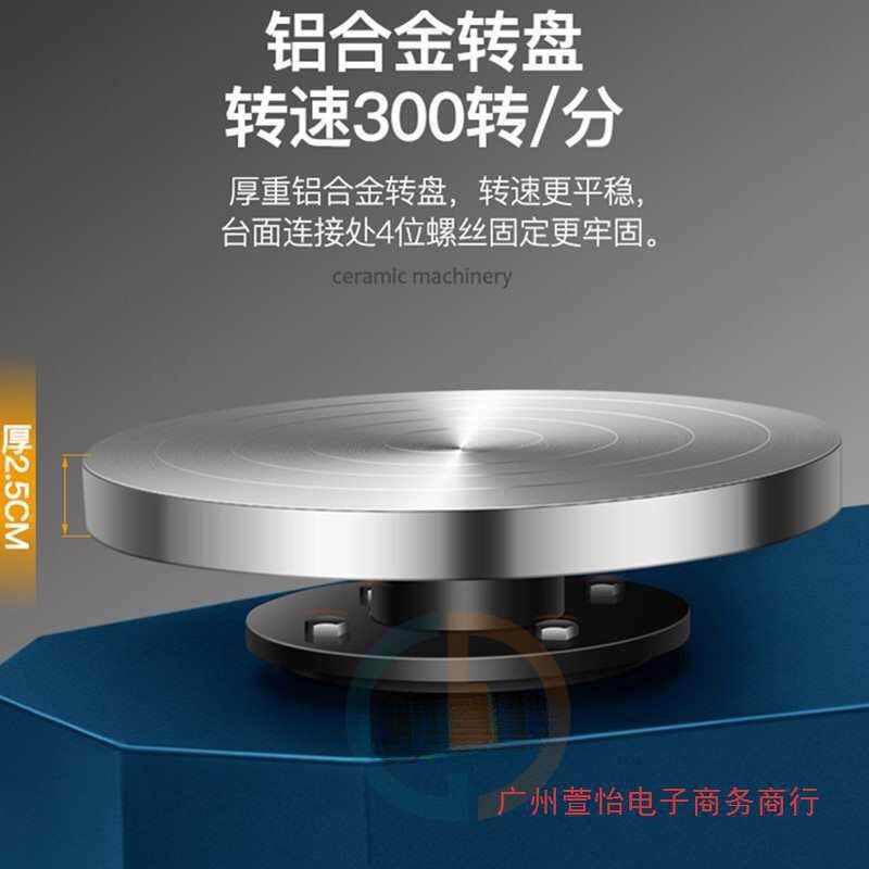 拉胚机专业成人陶泥机陶吧家用儿童无极变速静音工具陶艺机拉坯机