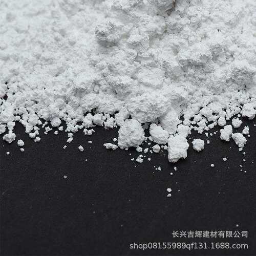 浙江厂家供应1250目超细活性碳酸钙高白度全目数工业碳酸钙粉