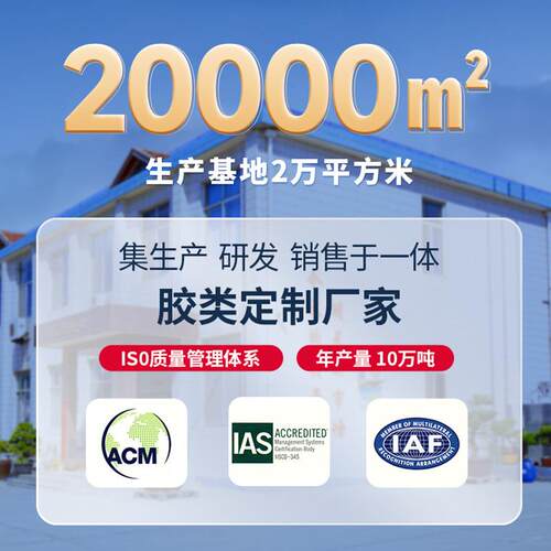整箱装修户外中性耐候胶高粘度外墙门窗水性胶密封胶室外防水胶