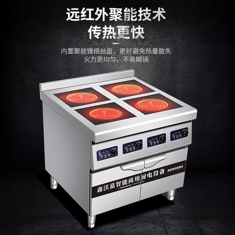煲仔炉多头3500W电陶炉商用光波炉大功率四眼六头黄焖鸡鑫沃嘉