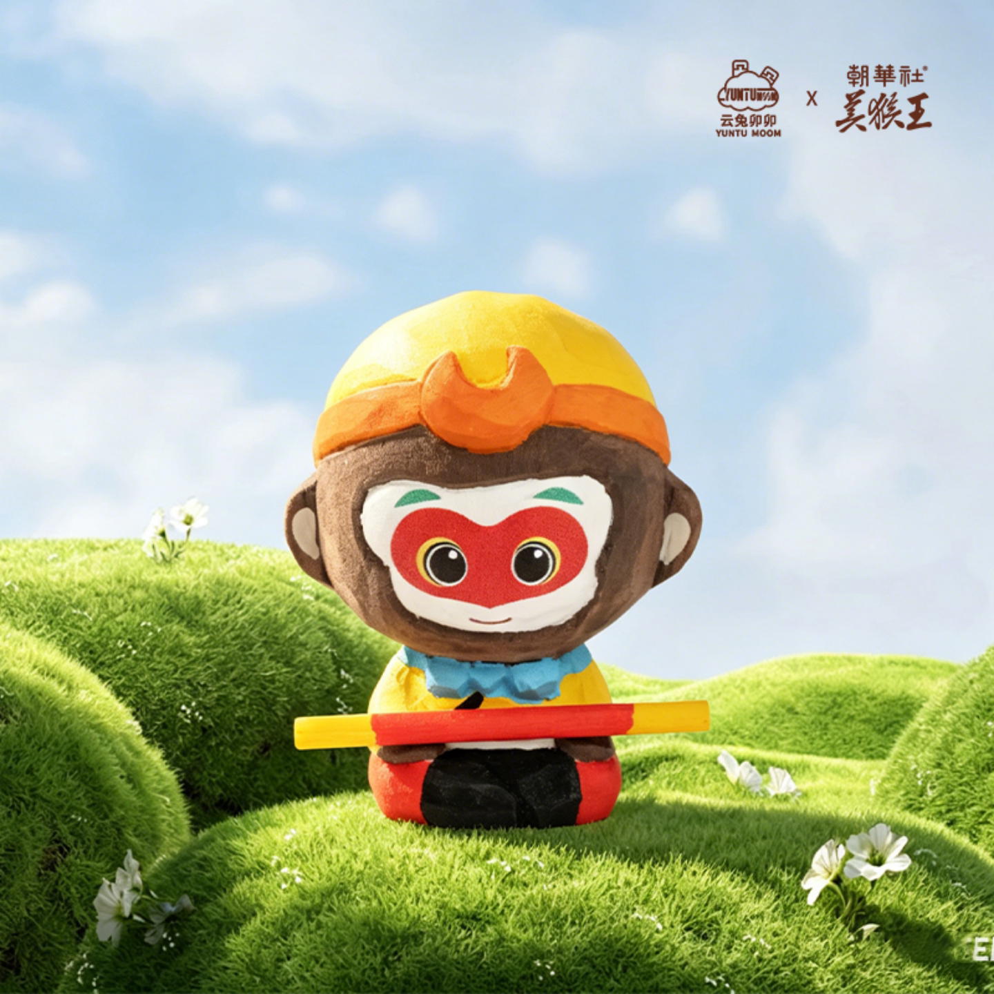 朝华社美猴王孙悟空木雕摆件礼物图片