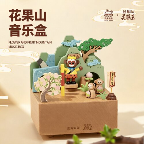 花果山美猴王木质机械音乐盒礼物