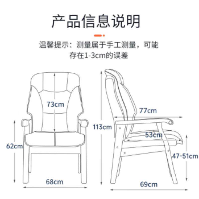 实木椅会议椅总裁老板椅职员办公椅皮制椅电脑班前椅