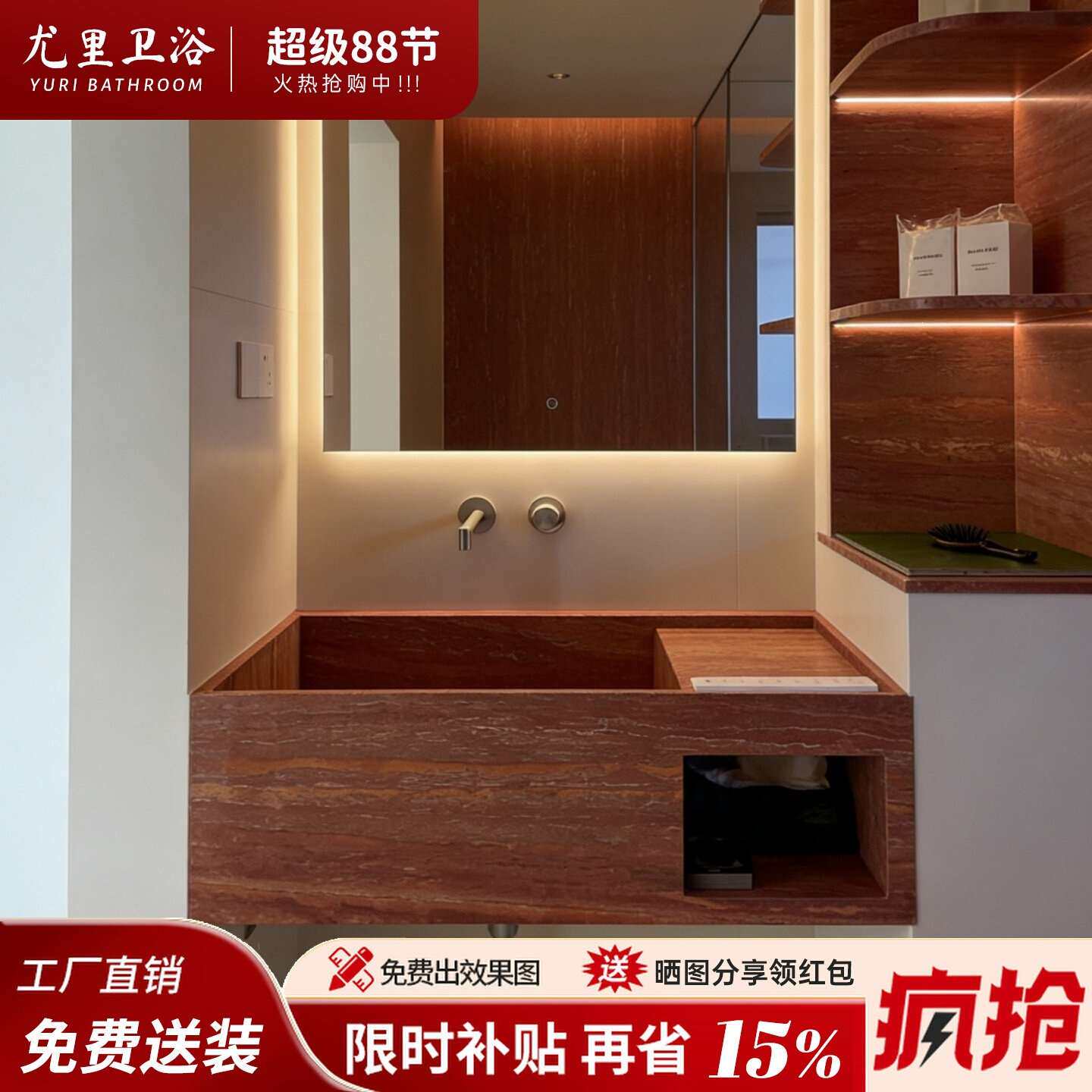 天然奢石大理石红洞石一体盆浴室柜组合卫生间洗手台洗漱池厂家
