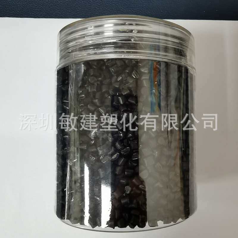 碳纳米管母粒YDS-V60导电/抗静电碳黑母粒耐高温耐腐蚀纤维纺丝用