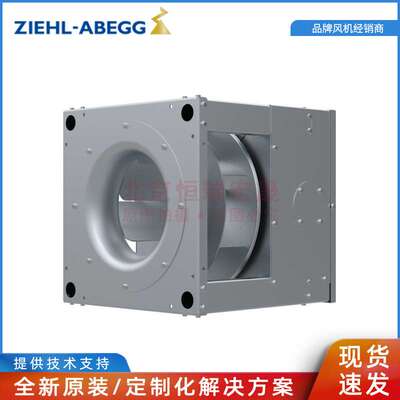 GR56I-ZID.GQ.CR ziehl-abegg 施乐百风机 EC IP55 工业风扇