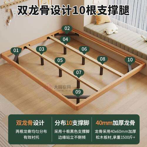 全榉木榻榻米实木床榉木排骨架地台1米5家用全实木床无床头悬浮床