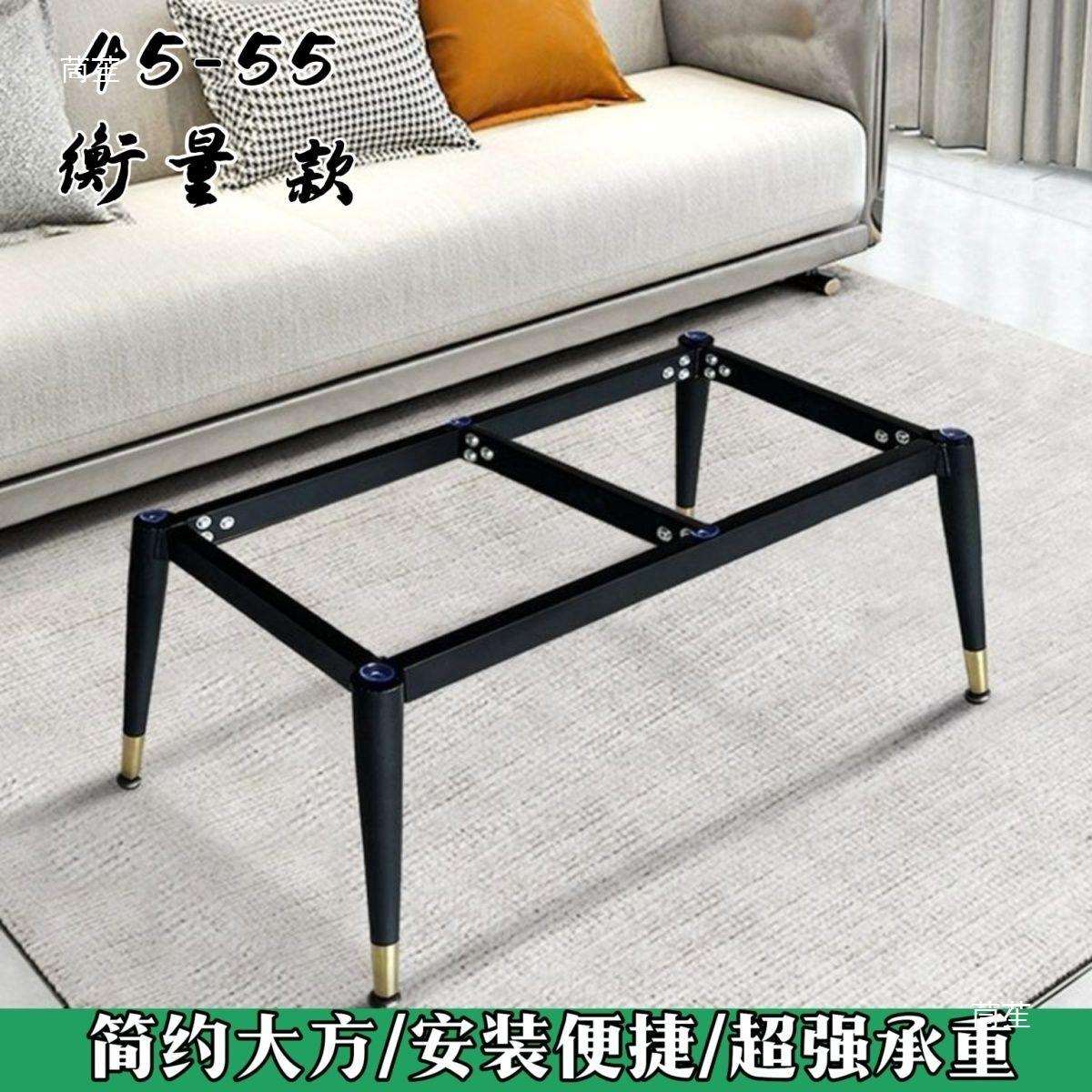 43高简约茶几支架底座岩板茶几桌架瓷砖茶几腿简约艺矮茶衡量桌脚