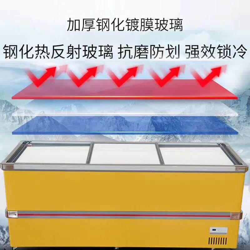 卧式岛柜双温冰柜商用大容量冷藏展示柜组合岛柜玻璃门超市冰箱