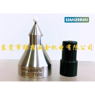 原装LIANZHUN锆石测头法如FARO关节测量臂专用2.0/3.0/6.0/尖测针
