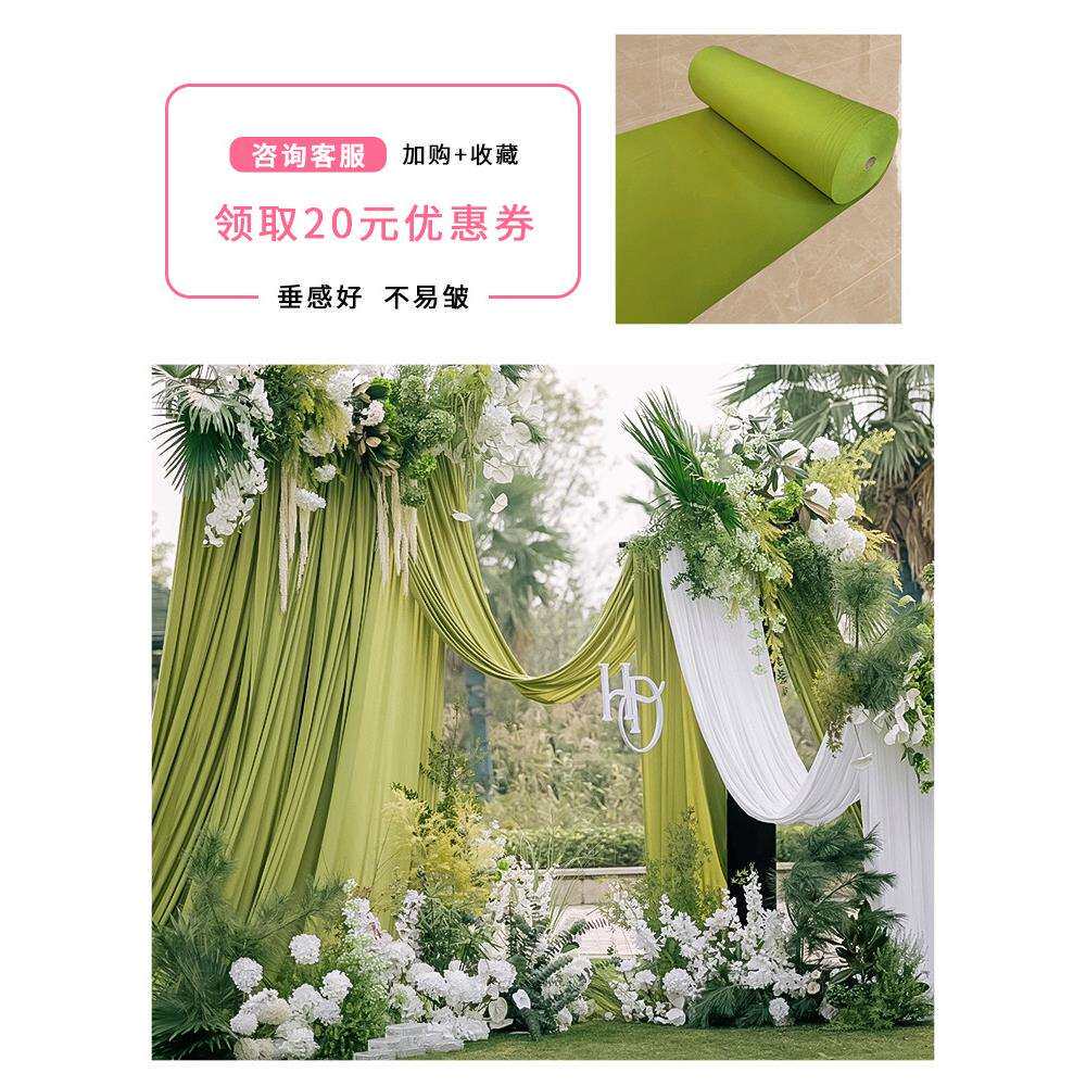 婚庆双面弹力布牛奶丝整卷礼堂布置舞台吊顶布幔装饰纱幔波浪布