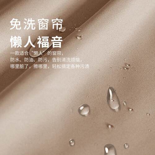 遮光加厚绒布窗帘客厅卧室免定型奶茶色天鹅绒布艺成品飘窗