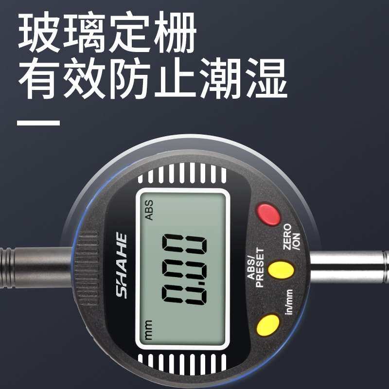 SHAHE三和数显百分表0-12.7mm高精度电子千分表数字量表测量校表