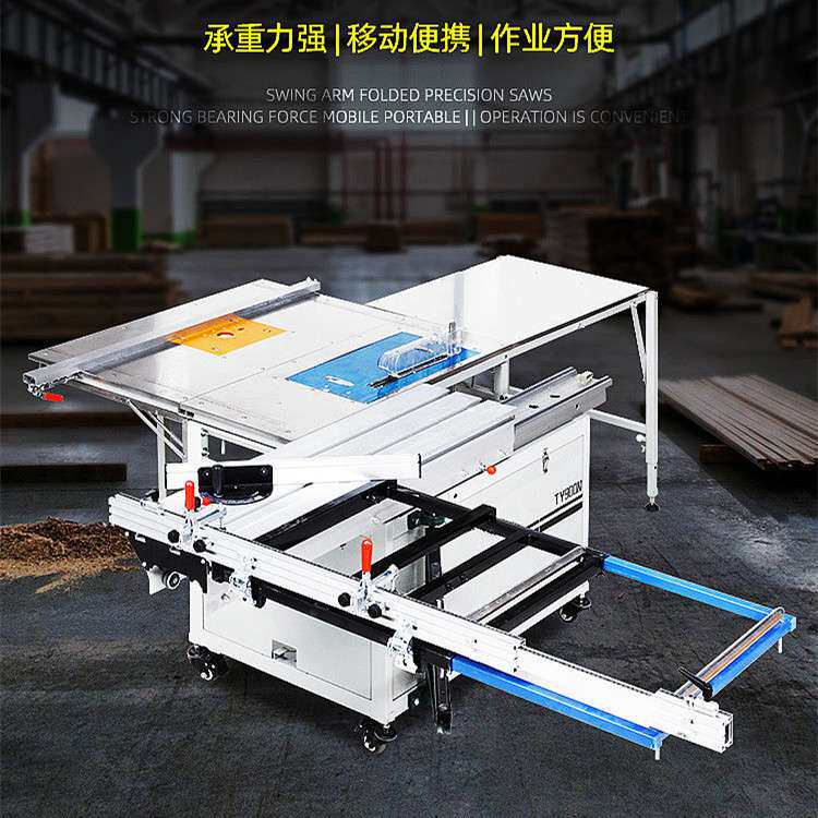 木工推台锯精密开料锯家庭装修装饰推台锯家具厂多功能斜切锯