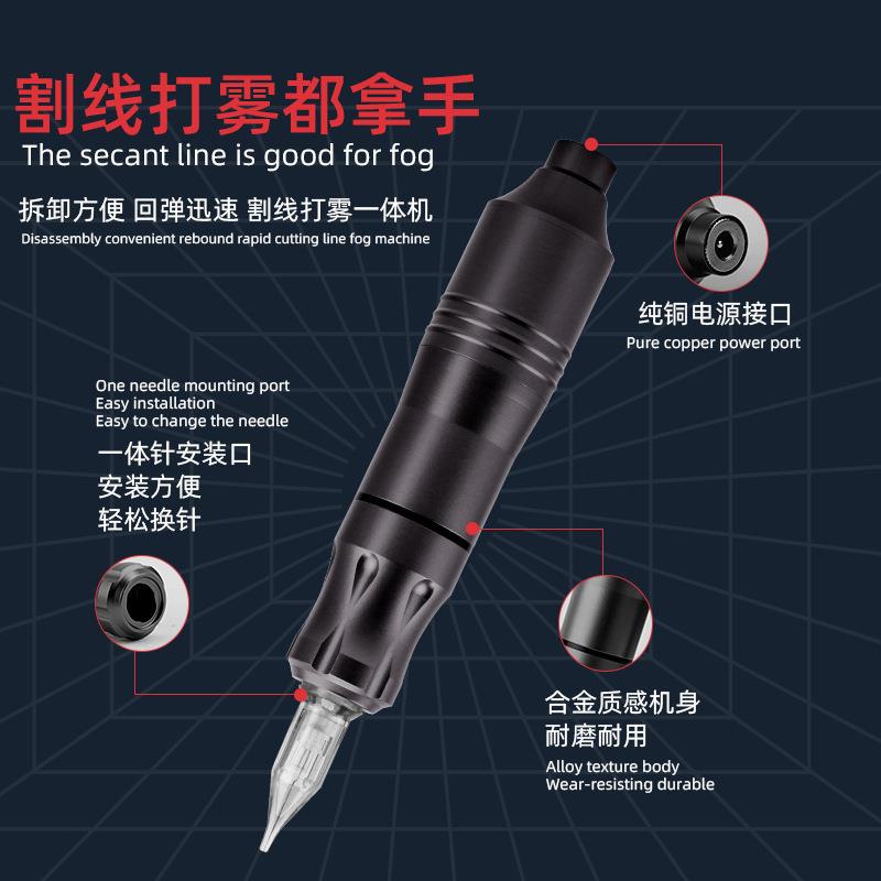 欧洲唇电流仪颗粒眉纹绣机器澳洲点刺漂唇纹眉眼线纹身全抛一体机
