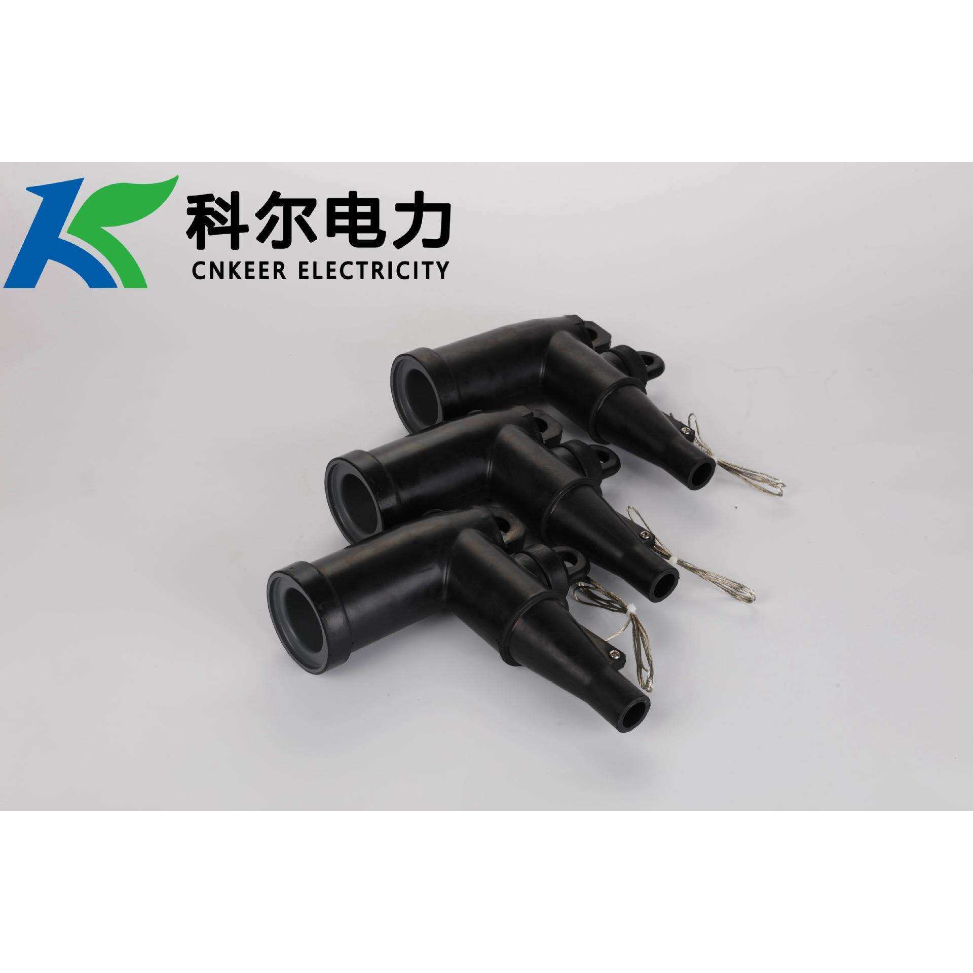 科尔 200A PT肘型插拔头 美式可触摸带屏蔽型可分离高压电缆接头