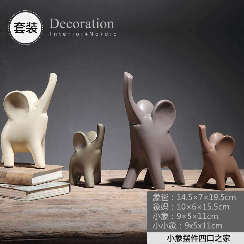 厂家 北欧家居客厅动物陶瓷象套装小象摆件客厅电视柜软装饰品