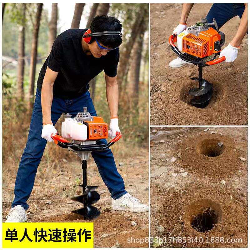 汽油地钻机大功率农用松土施肥果园种植种树挖坑机打桩打桩打洞机