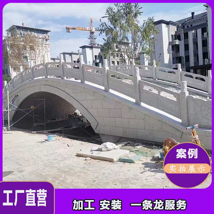 桥梁石护栏河边大理石雕栏板花岗岩石头围栏青石拱桥面石栏杆雕刻