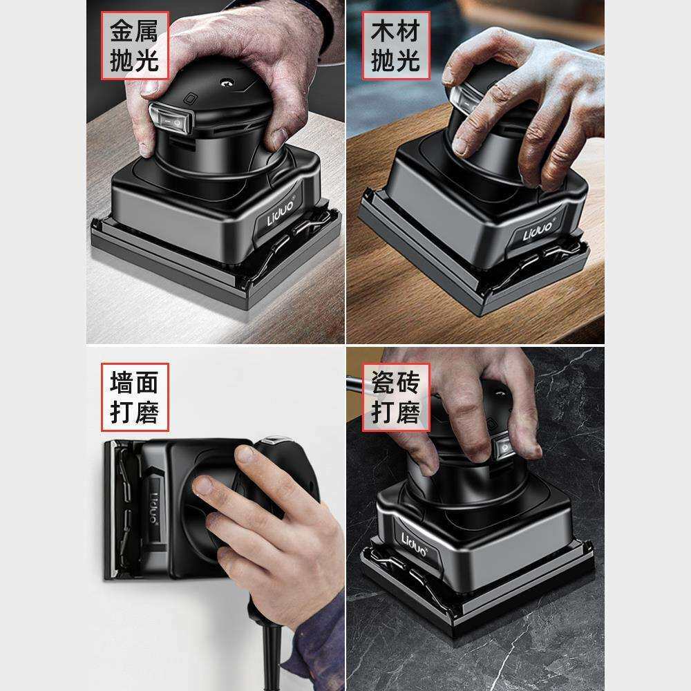 电动打磨机墙面腻子小型砂光机抛光神器砂纸机干磨机木工配件大全图片
