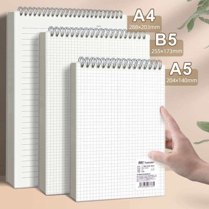 简约竖翻线圈本B5笔记本不硌手muji风横线网格空白学生办公通用