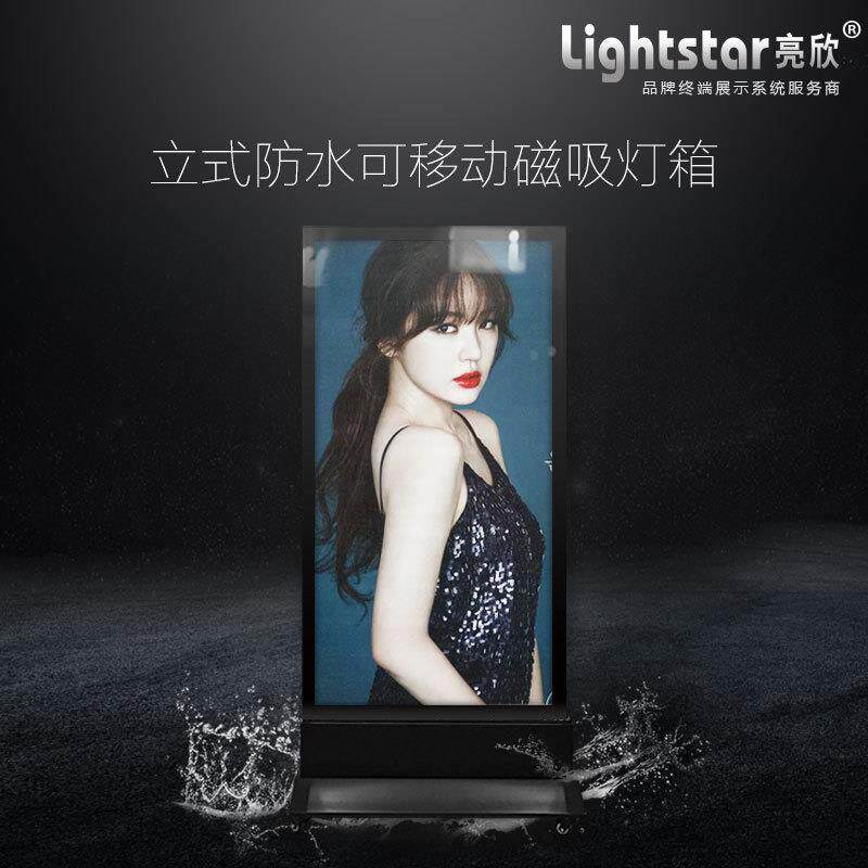 滑轮移动双面广告牌户外防水铝合金led落地立式磁吸灯箱制作招牌