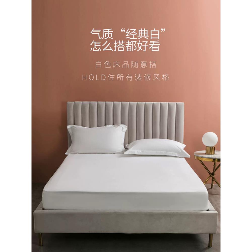 五星级酒店宾馆纯棉贡缎床笠纯白色床罩全棉席梦思床套可logo