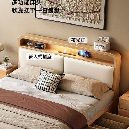 北欧全实木床1.8m简约主卧室双人床带抽屉夜灯储物床1.5米小户型