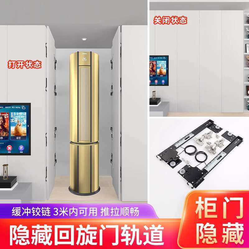 回旋门五金柜门滑轨柜子配件静音抽拉伸缩导轨橱柜式侧插隐藏轨道