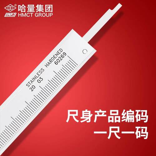 哈量游标卡尺油标普卡线卡0-150-200-300-500-600mm高精度工业级