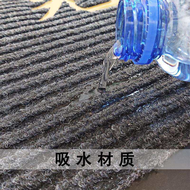 欢迎光临门垫商铺餐厅饭店门口地垫进门迎宾地毯吸水滑店门脚垫