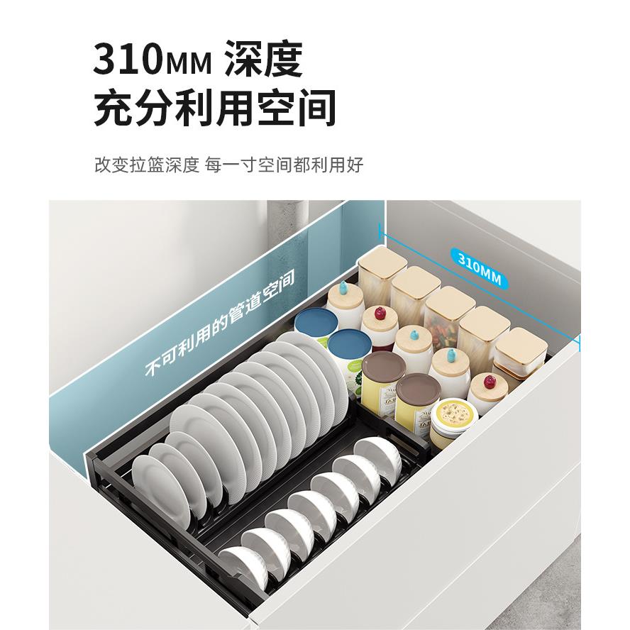 厨房橱柜抽屉式浅柜非标铝合金双层碗篮橱柜浅拉篮碟架