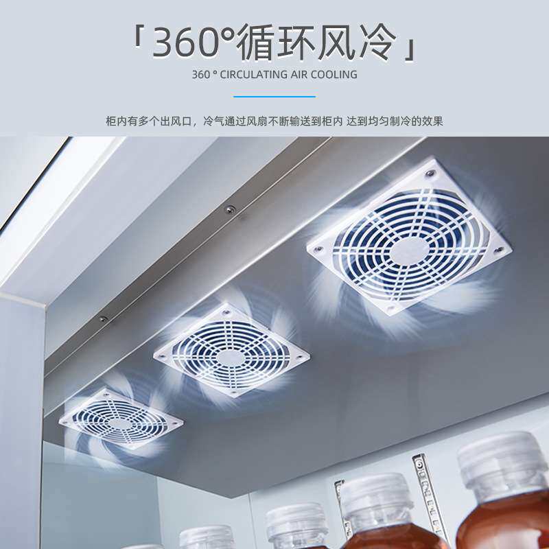 雅绅宝厂家直供预制菜啤酒冷藏柜超市冷柜双门便利店立式饮料柜