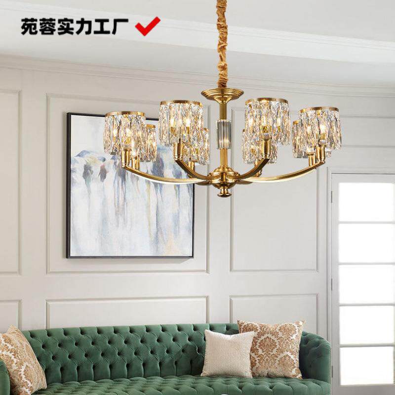 美式轻奢现代水晶灯饰客厅灯卧室灯简美餐厅灯具简约别墅全铜吊灯