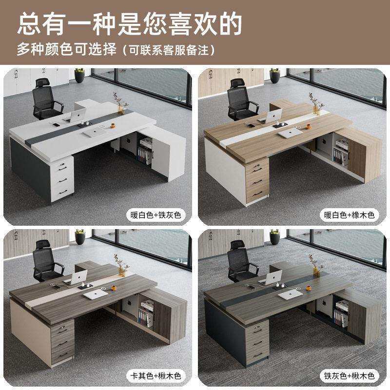 公桌双人位面对面经理室现老板桌椅组合财务电脑桌子两人一体