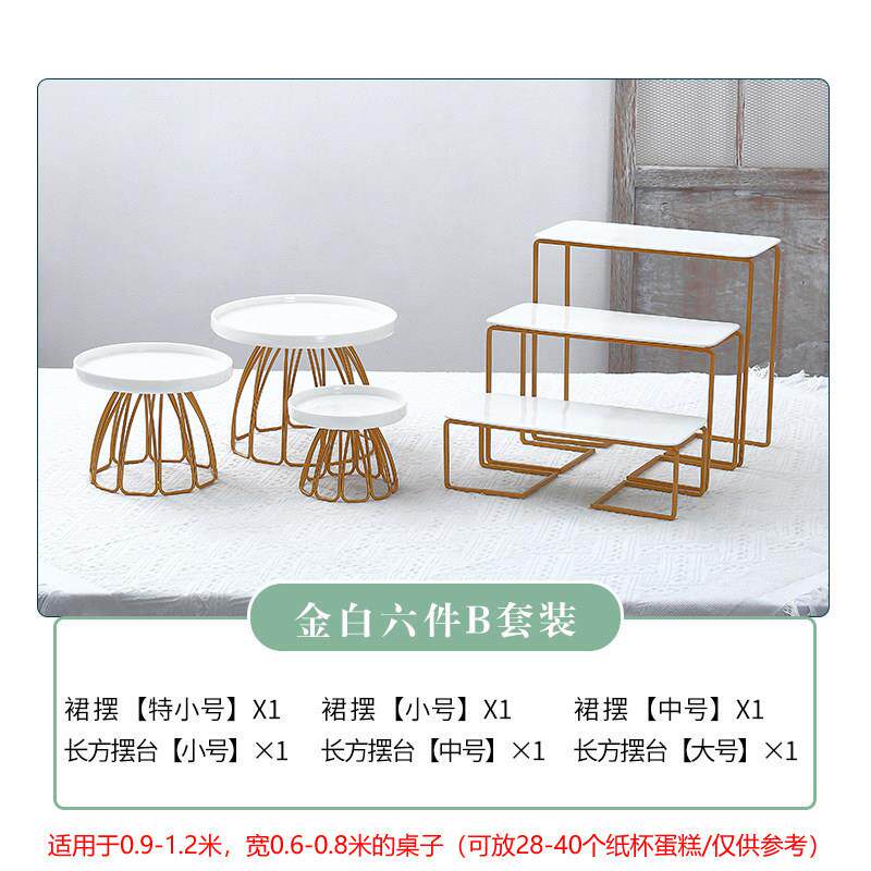 轻奢陶瓷甜品台展示架户外婚庆订婚蛋糕点心托盘糕点摆台婚礼布置