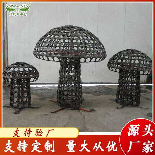 厂家供应景观组合蘑菇花架/立体铁艺花坛/垂直绿化广场公园花架