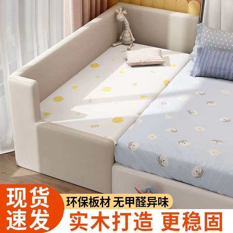 儿童床加宽大人可睡单人床拼接床男孩女孩小床1.2婴儿床拼床