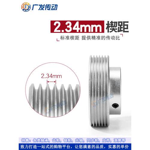 6PJ型多楔带轮多沟轮多槽 6槽/6沟/6峰 PJ80/90/95/100传动同步轮